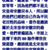 taiwan:-money-laundering-control-act-amended,-regulating-virtual-currency-platforms